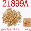 En stock venta al por mayor color que se conserva hebilla de semilla de melón accesorios de joyería joyería hecha a mano collar hebilla colgante de semilla de melón material para joyería DIY