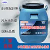 Recubrimiento Compuesto de Poliéster a Base de Agua Anticorrosivo e Impermeable con Excelente Rendimiento para Proyectos de Protección Vial. Suministro del fabricante