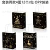 Bolso de mano de papel kraft con diseño de muñeco de nieve, copo de nieve, estrella y oro negro para comercio exterior, ideal como regalo de fiesta, BS006