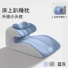 Novo Colchonete de Dormir Multifuncional, Almofada para Relação Sexual, Almofada de Preparação para Gravidez, Almofada Elevatória para Relação Sexual, Almofada de Dormir, Travesseiro de Espuma de Memória