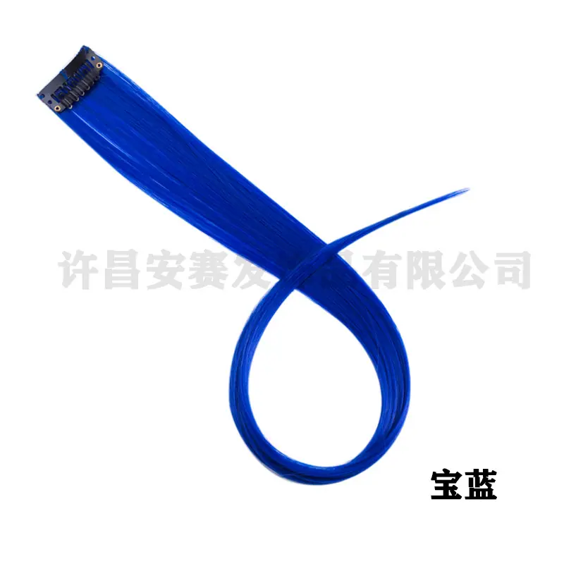宝蓝可烫接发片