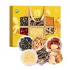 Caja de Regalo Tesoros de la Montaña Productos Secos Heyu Artículos del Norte y del Sur Set Combinado de Hongo Abalón Hongo Negro Tremella Regalo de Bienestar Corporativo Heyu