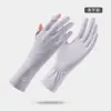 Luvas de Proteção Solar, Protetores de Pulso Estendidos de Verão para Mulheres, Luvas de Seda Gelada da Moda Resistentes à Palma para Uso Externo, Luvas Touchscreen de Dois Dedos
