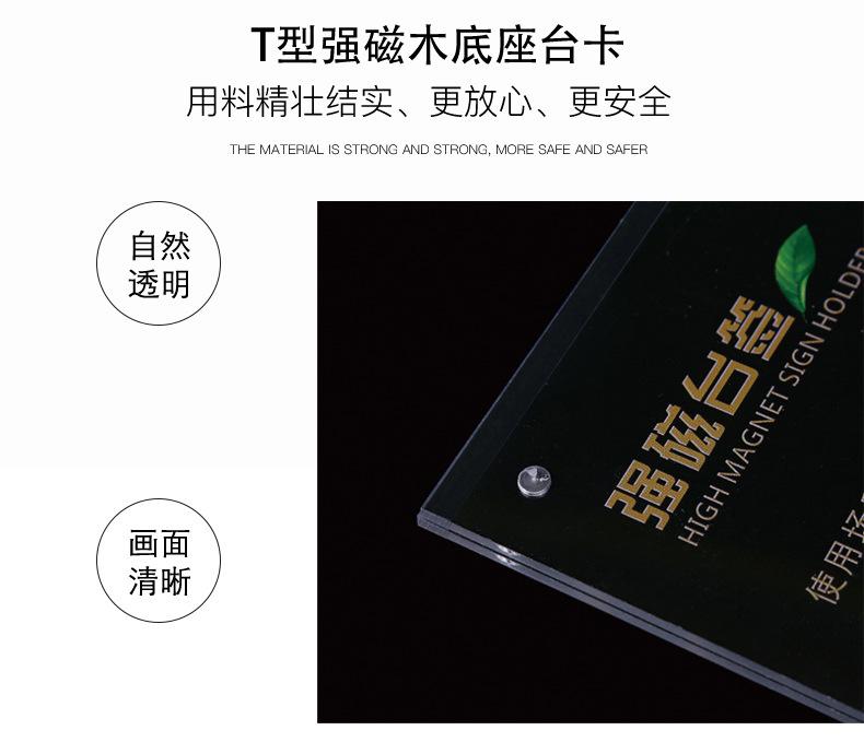 木底座详情页_08.jpg