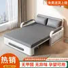 Sofá cama de doble uso plegable modelo nuevo para sala de estar, balcón individual, apartamento pequeño, doble persona multifuncional extensible