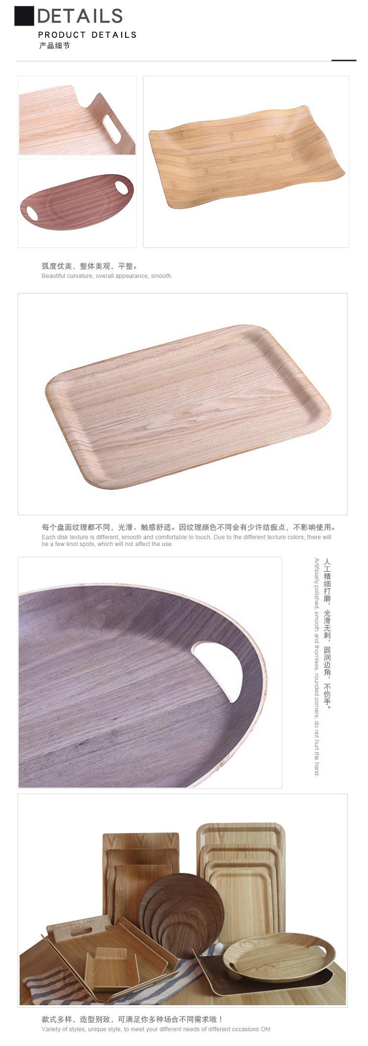 高档盘123_11