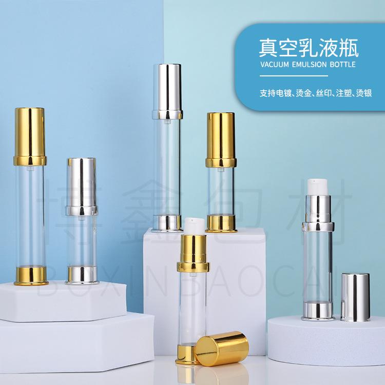 2乳液瓶_01.jpg