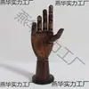 Soporte de Exhibición de Mano de Madera Maciza Soporte para Anillos de Joyería Modelo de Mano Articulado Decoración de Exhibición de Joyería para Ventana
