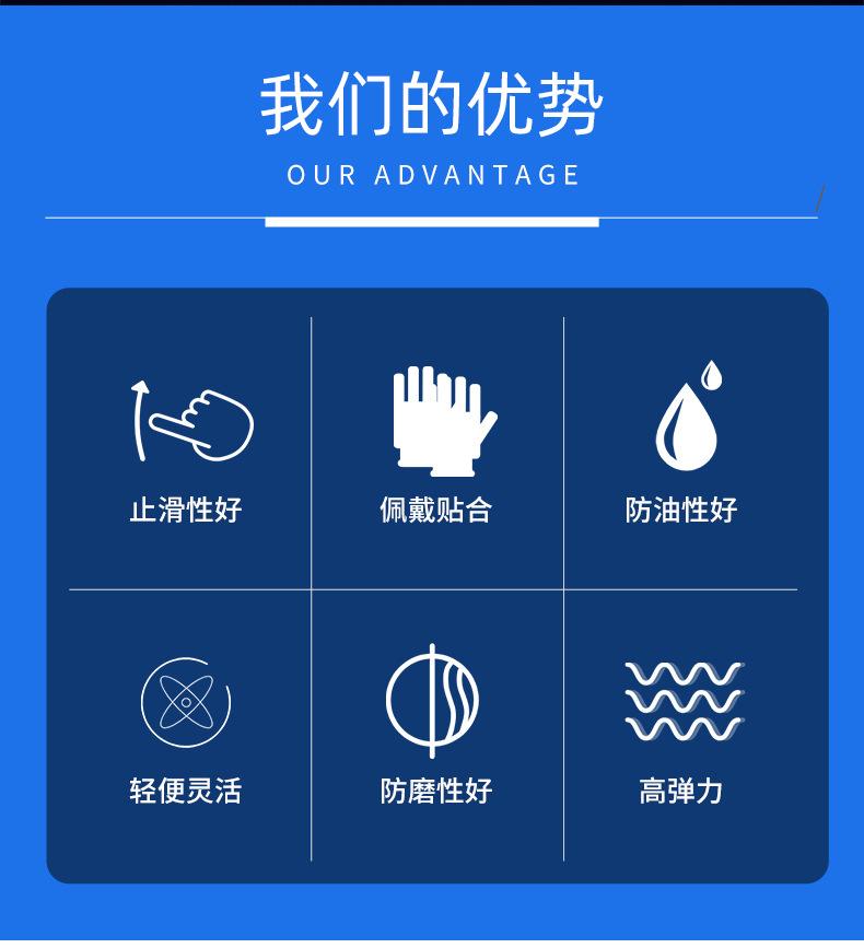 尼龙丁腈手套_02.jpg