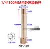 Máquina de Temperatura de Molde Varilla de Extensión de Rosca Interna y Externa Boquilla de Agua para Molde Varilla de Conexión de Extensión de Rosca Interna y Externa Neumática Tubo de Cobre Jtw 1/2 Pulgada