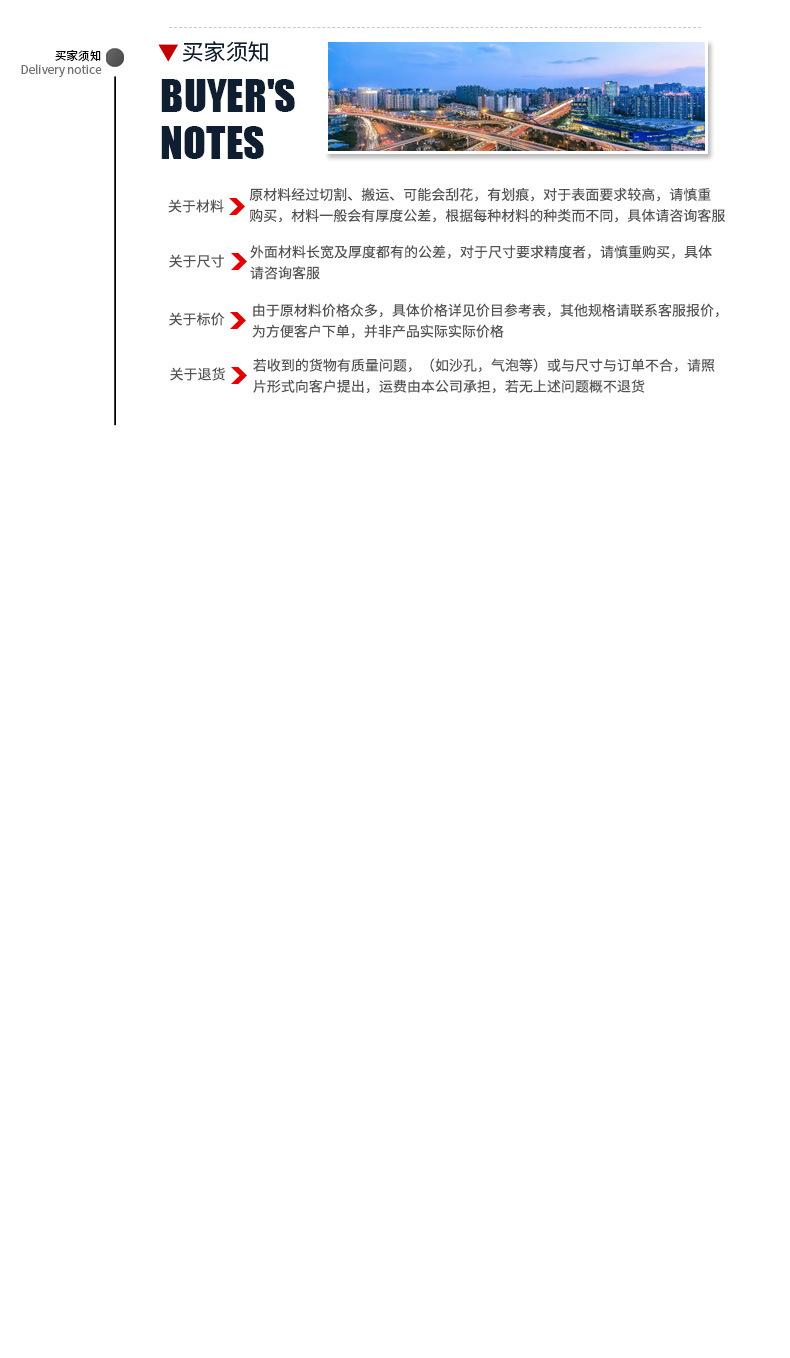 聊城绿色--(9)_07