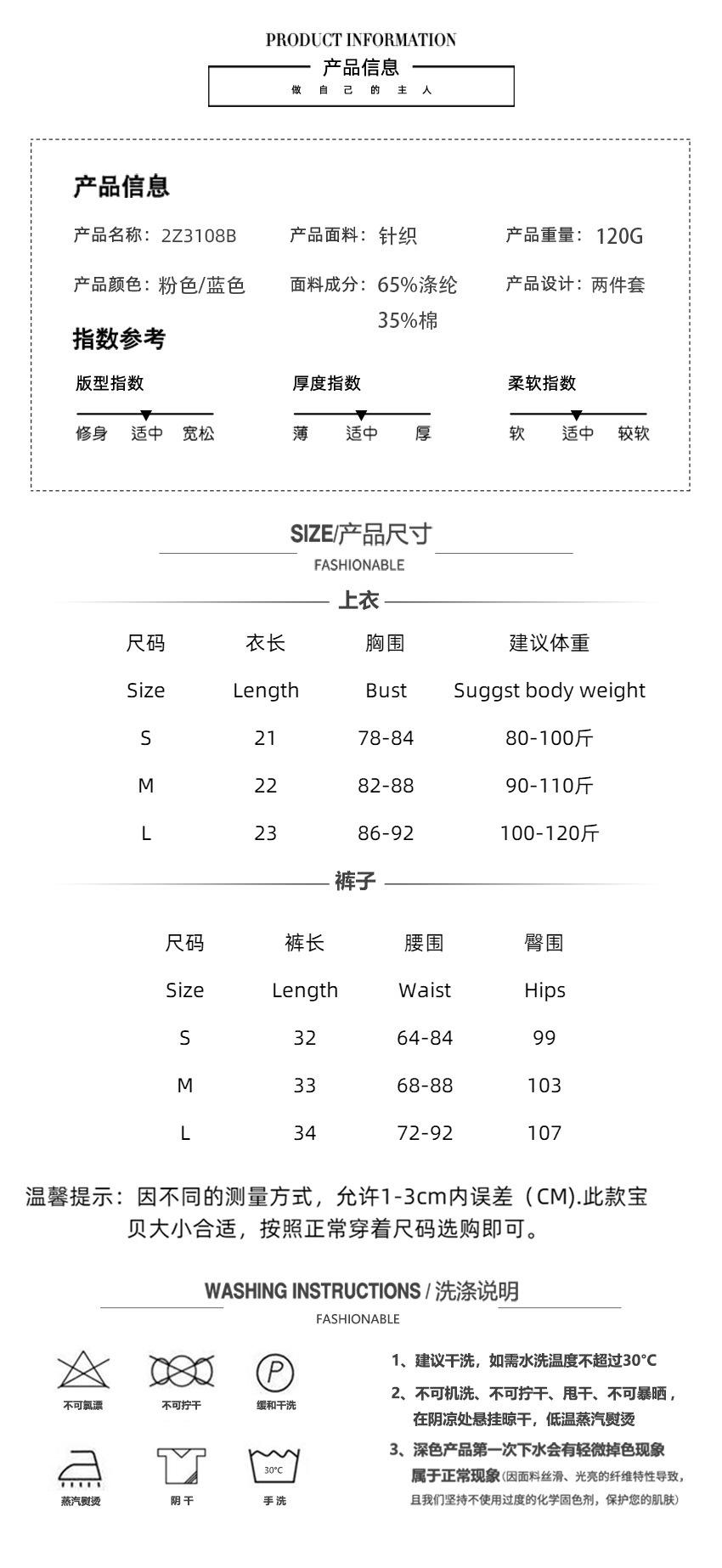 调色10#粉 (1) 拷贝.jpg