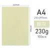 Papel texturizado A3++ papel de cubierta A4 cubierta encuadernada con pegamento cartón duro 230g cubierta de papel nube para documentos