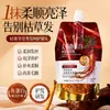 Shafenman Ginseng Queratina Creme Revitalizante Capilar Melhora Cabelos Secos e Frisados, Suaviza e Hidrata Pontas do Cabelo, Condicionador e Máscara de Cabelo
