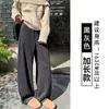 Calça de Lã Acetato Wide-Leg Lã Feminina Outono/Inverno 2026 Nova Cintura Alta Emagrecedora Esportiva Casual Pernas de Tesoura