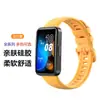 Pulsera Huawei 8 correa de silicona para Pulsera Huawei 8 silicona monocromática 16mm correa de silicona de reloj