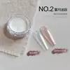 Manicura Transfronteriza Hielo Transparente Polvo Aurora Celebridad de Internet Hailey Polvo Moonlight Blanco Perla Super Brillante Polvo Espejo Mágico Decoración de Uñas