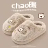 Pantuflas de Algodón con Cachorro de Dibujos Animados para Mujer 2026 Nuevas de Otoño Invierno para el Hogar de Interior Cálidas Lindas con Forro de Peluche