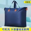 Bolsa de Almacenamiento para Colchas, Bolsa para Colchas, Bolsa de Empaque, Para Organizar Colchas, Bolsa de Equipaje para Estudiantes, Bolso de Mano de Lona Resistente a la Humedad para Ropa