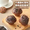 Frijoles de Chocolate con Manteca de Cacao Zhan Yi, Resistentes a Altas Temperaturas, para Decoración de Pasteles, Galletas, Bizcochos, Horneado, Pan, Tostadas, Uso Doméstico