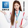 Linyi Yingming New Material Technology Co., Ltd. Enlace de Compra de Muestra - Por favor, contacte a servicio al cliente antes de comprar