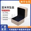 Caja de Joyería Minimalista con Colgante Azul y Beige con Forro de Terciopelo para Colgantes de Plata y Oro, Empaque de Regalo en Cajas Cuadradas Pequeñas Individuales