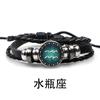 Suministro Transfronterizo de Gran Venta de Pulseras de Cuero Populares de los Doce Signos del Zodíaco Europeos y Americanos, Joyería para Parejas al por Mayor, Pulseras de Cuero Tejido