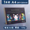 A4 Marcador Livro Especial de Pintura Espiral 8K Animação Livro de Marcadores Aluno do Ensino Fundamental Livro de Desenho Aluno de Arte em Branco