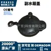 La Tapa del Tanque de Agua Auxiliar Zj3615355A es Adecuada para Modelos Ford Fiesta 09-12 Tapa de Botella de Expansión Tapa de Botella de Agua Auxiliar