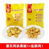 Cp Cp Foods Nuggets de Papa y Pollo 900g Nuggets de Pollo del Coronel Pollo Frito Snacks Fritos Semi-Terminados Ingredientes para Freidora de Aire