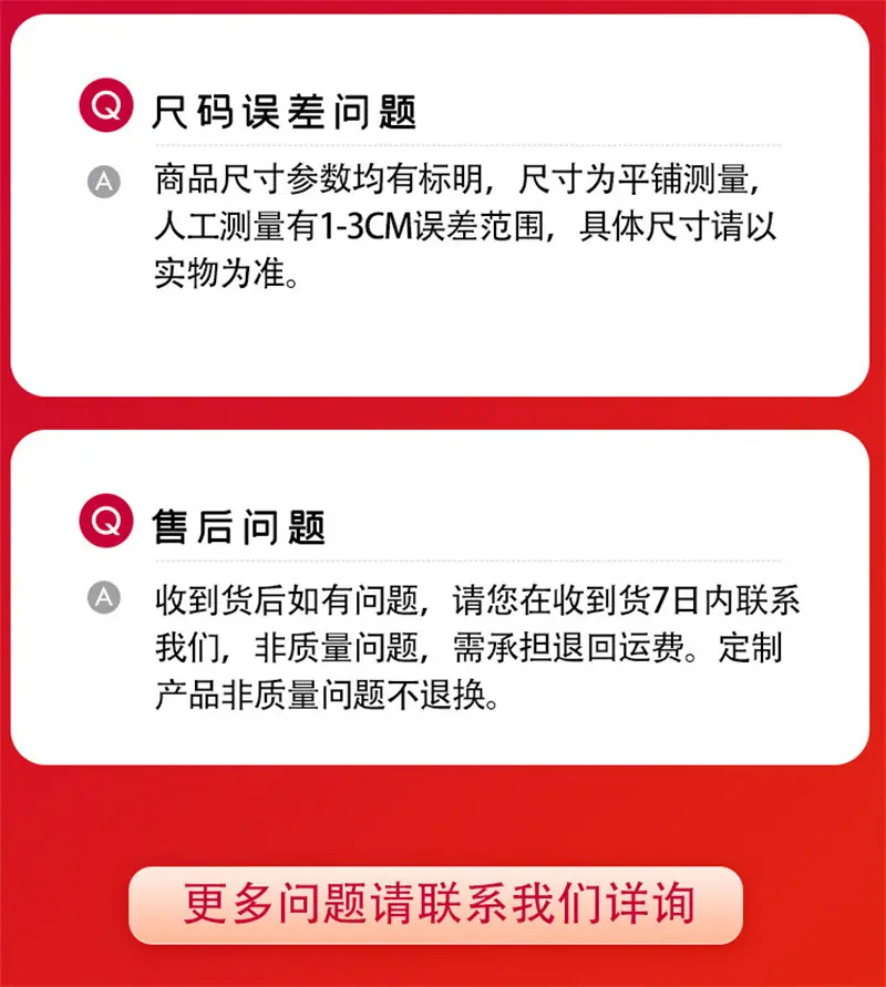 详情13.jpg