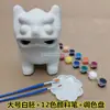 Shandong Weifang Gaomi Tigre de Barro Blanco Crudo Crudo Blanco Aparatos de Enseñanza Suministros para Graffiti Artístico
