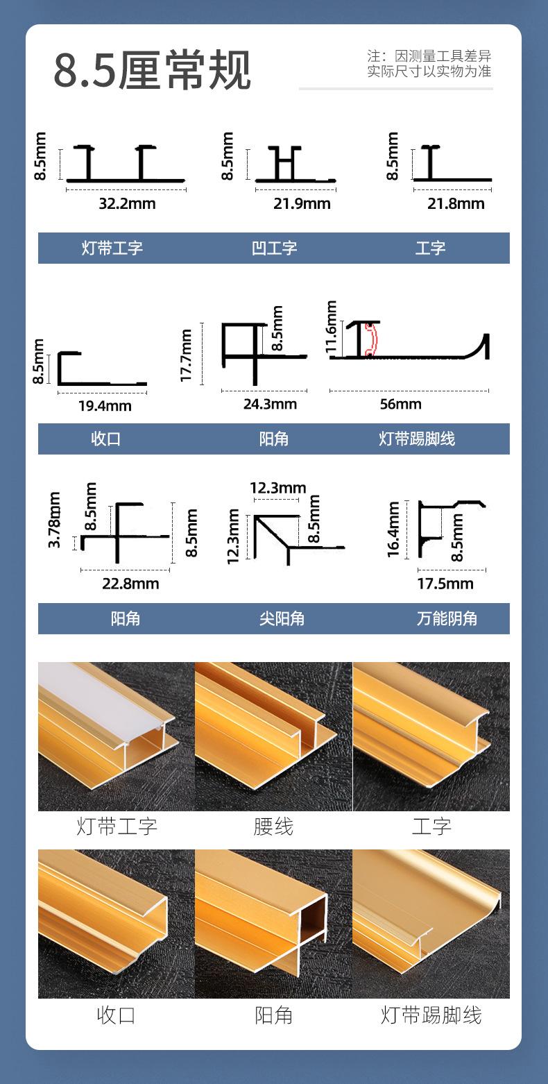 护墙角改(小)_09.png