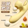 Misterio Ji Fung Dragón Guisante Amarillo Vibrosiac Calentamiento Temperatura Constante Succión Aparato Femenino Productos Sexuales para Adultos Juguete de Masturbación