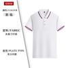 Ropa de trabajo polo de solapa fija camiseta manga corta camisa publicitaria corporativa equipo logo estampado secado rápido ropa de trabajo de verano