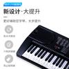 Rollo de Piano Piano Órgano Electrónico Pegatina Universal de Notas Fonéticas 88/61/54/76/34 Pegatina Universal para Teclado