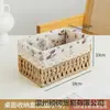 Cesta Organizadora de Escritorio Mimbre Caja de Almacenamiento para Llaves Control Remoto Cesta de Cuerda de Papel Cesta Tejida Snack