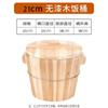 Juego completo de herramientas para arroz glutinoso de la antigua fábrica Zhengzi, palillos Xiaoshan hechos a mano, barril grande de madera para el hogar, barril especial para arroz al vapor
