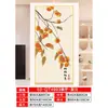 Decoración de Pegatina de Puerta de Cinco Bendiciones para la Entrada del Hogar - Bendiciones de Riqueza, Prosperidad, Longevidad, Felicidad y Bendiciones de los Oficiales Celestiales, Nuevo Estilo Chino Pareado Horizontal