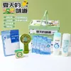 Set de Regalo Refrescante de Verano para Clientes, Actividades de Adquisición de Clientes de la Empresa, Set de Camping, Souvenirs Prácticos de Verano