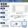 Ventilação de Teto Integrada com Iluminação de Verão 2 em 1 Exaustor Cozinha Banheiro com Luzes LED Ventilador Silencioso
