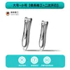 Set Transfronterizo de Cortaúñas Grande Individual para Hombres, con Hojas Oblicuas y Planas, Específicamente para Uñas Gruesas, Set de 5 Piezas