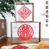 Moldura de Foto Transparente Dupla Face Estilo Chinês Recorte de Papel A4 Caractere de Bênção e Felicidade Moldura para Exibição em Mesa e Pendurar na Parede, Fonte de Moldura de Exibição DIY