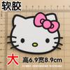Patch Cartoon Gato Kk Capa de Celular de Silicone Acessórios Patch DIY Plástico Macio Adesivo de Geladeira Adesivo Plano Grande Adesivo de Capa de Couro