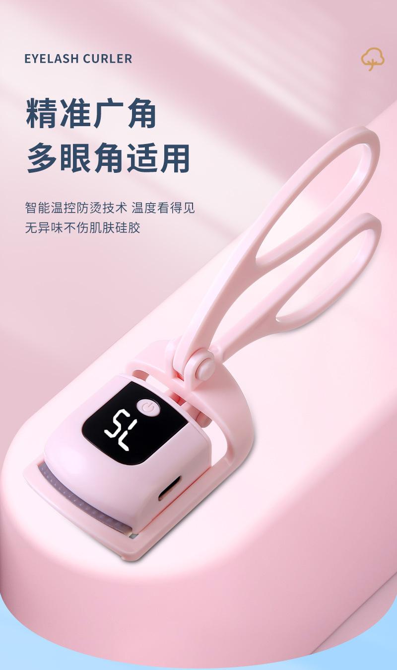 复制_电热卷烫夹睫毛烫卷器电动睫毛夹卷翘器加热.jpg