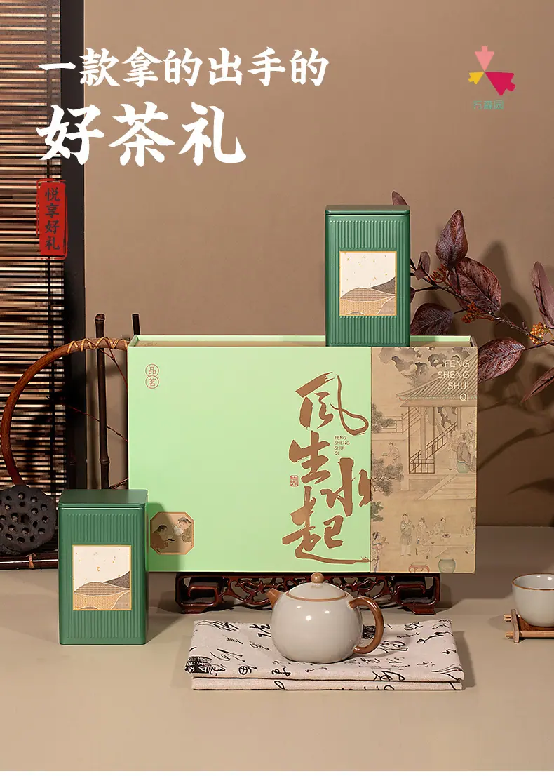 风生水起新_01.jpg