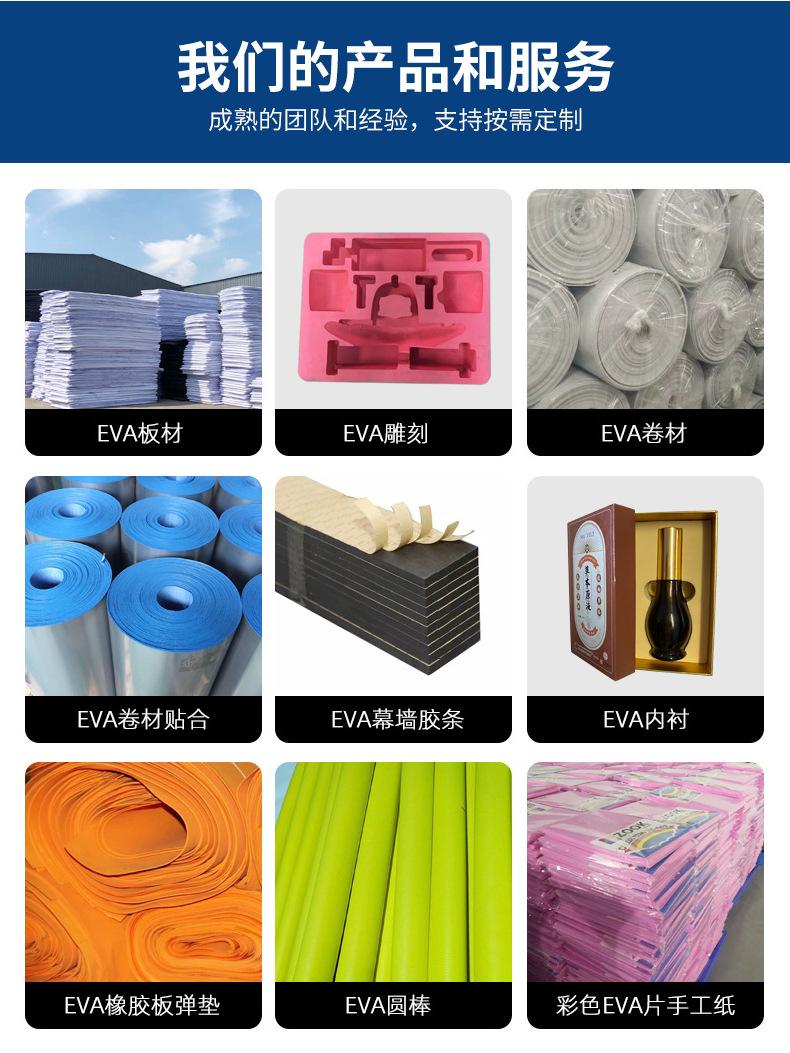 EVA雕刻异形加工_12.jpg