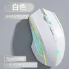 Ratón Inalámbrico Bluetooth Clan Jian Sheng Triple Modo Silencioso para Juegos, Oficina, Estudio, Biblioteca, Carga, Larga Duración de Batería