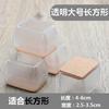 Protectores Silenciosos para Patas de Mesa y Silla Engrosados Resistentes al Desgaste Protectores para Patas de Mesa y Taburete Almohadillas Antideslizantes de Silicona para Patas de Silla