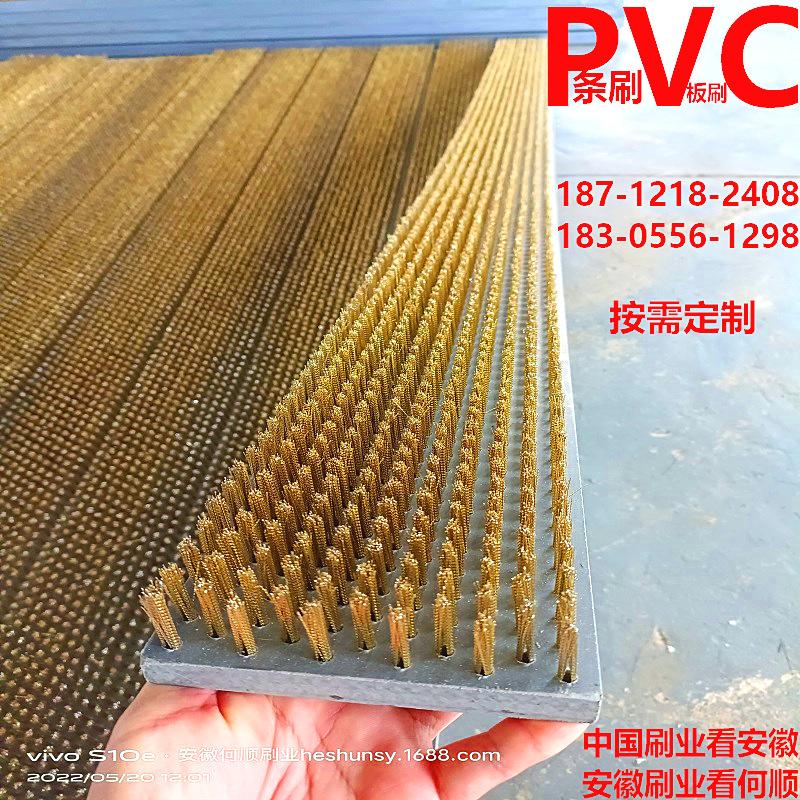 发布20220520PVC板刷1-1上传件